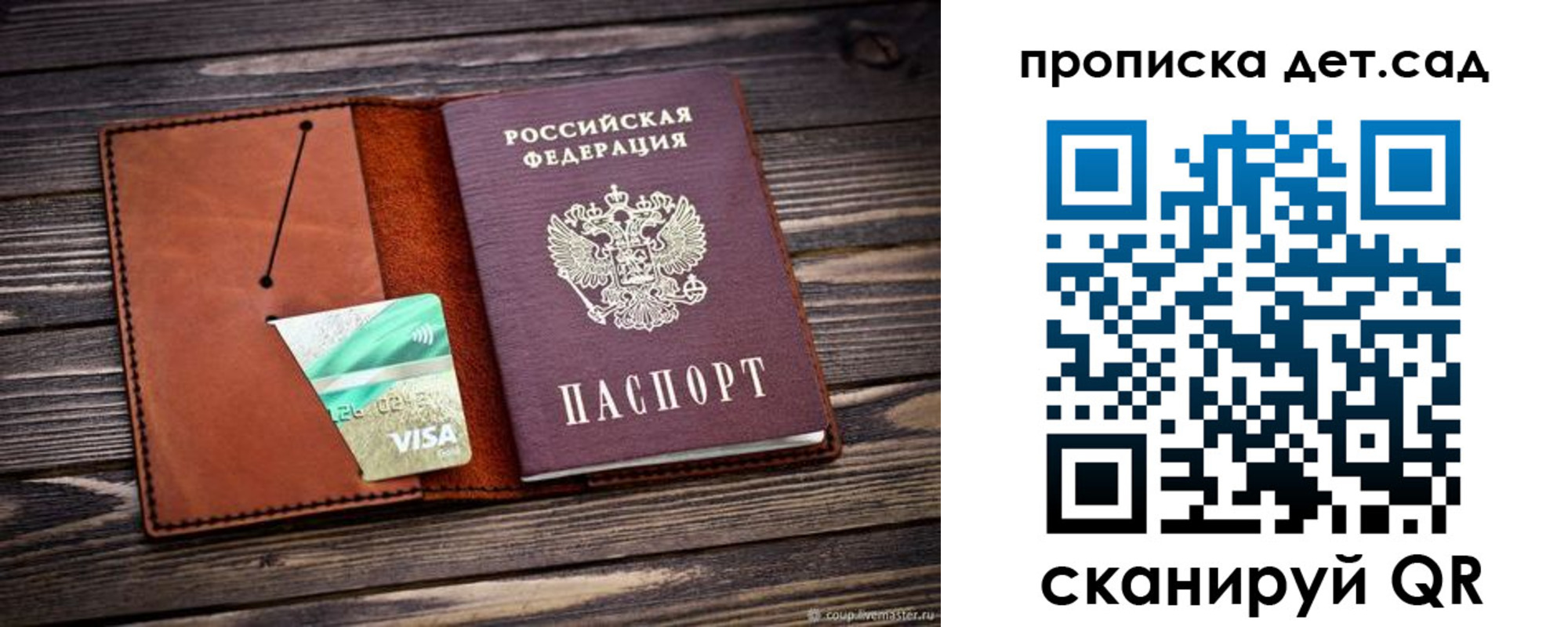 временная регистрация собственник в Белой Калитве